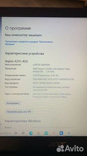 Ноутбук acer aspire 3 a315