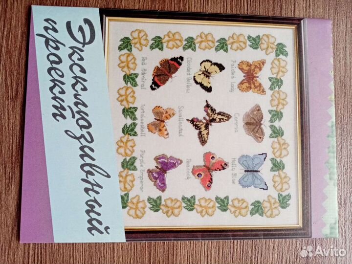 Схемы для вышивки крестом