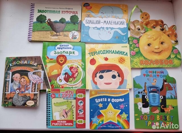Интерактивные картонные книжки игрушки