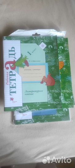 Рабочая тетрадь