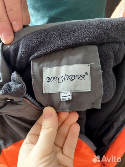 Комбинезон