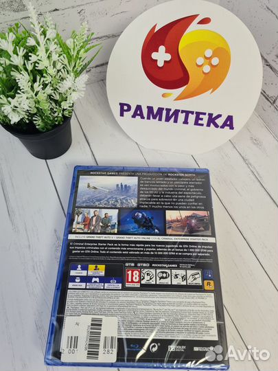 Диск GTA 5 five ps4 ps5 новый gta5