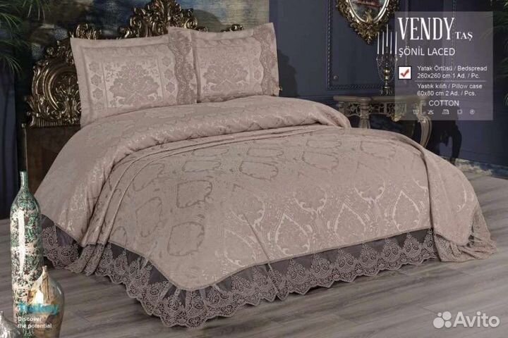 Покрывала с кружевами Турция