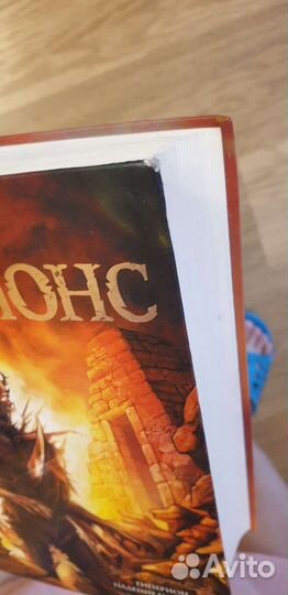 Гиперион Падение Гипериона Дэн Симмонс