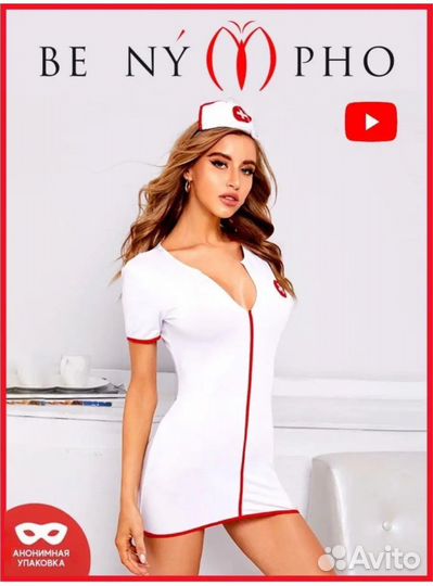 Ролевой костюм медсестры