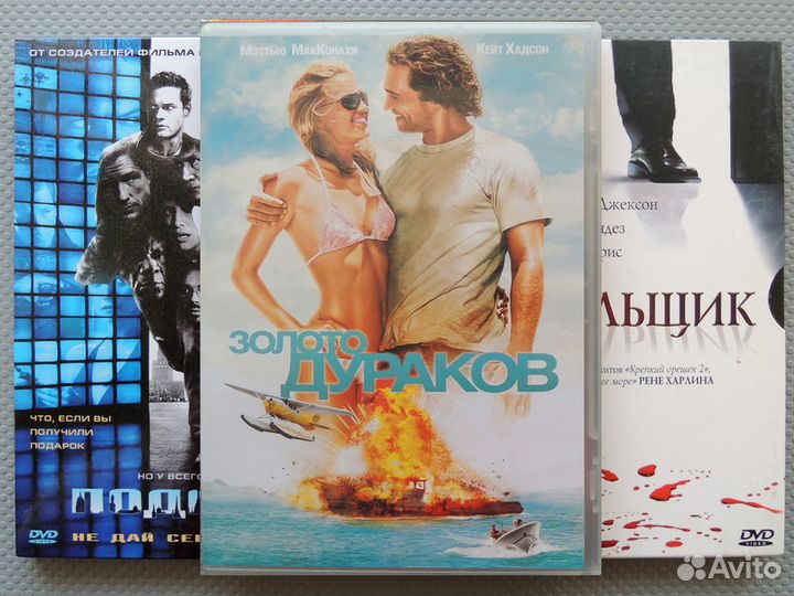 Приключения и детективы на DVD