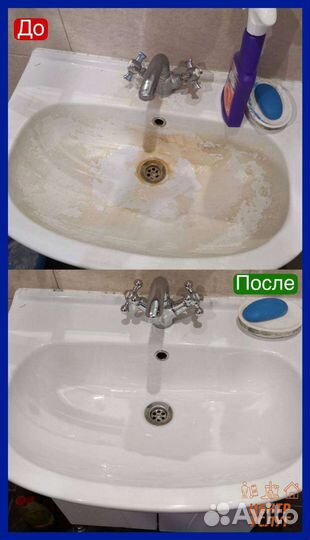 Клининг уборка квартир, домов, коттеджей, офисов