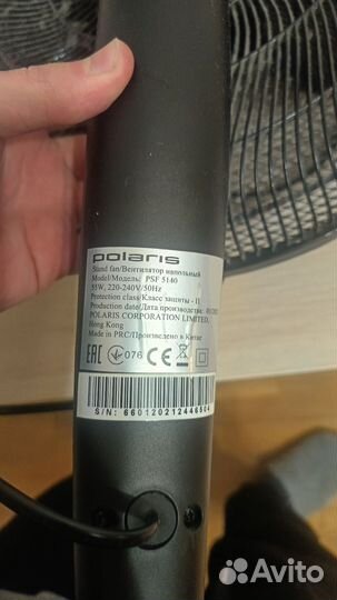 Вентилятор напольный psf 5140