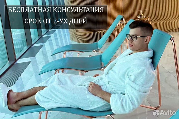 Помощь в получении кредита для ИП и ООО