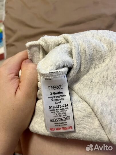 Одежда для малыша