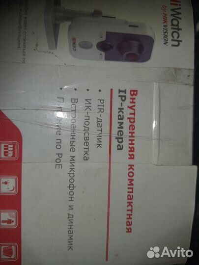 Камера с блоком питания.полный комплект