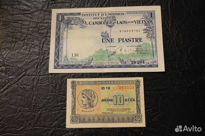 Бирма Греция Французский Индокитай