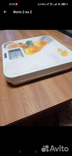 Весы напольные механические