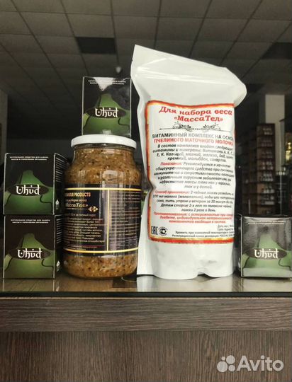 Для набора мышечной массы