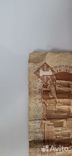 Египетский фунт