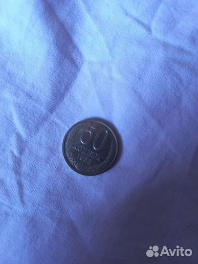 Монеты СССР