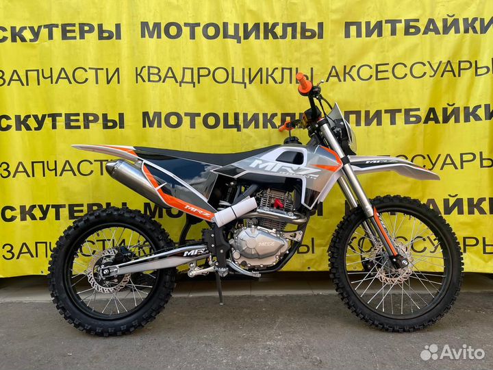 Мотоцикл MRZ300