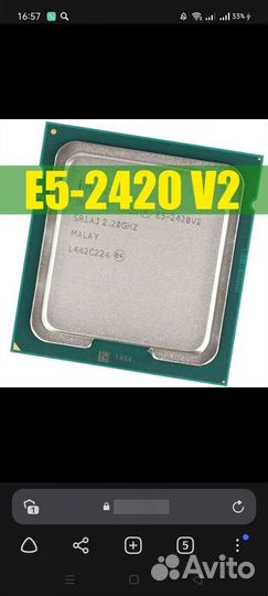 Процессор socket 1356