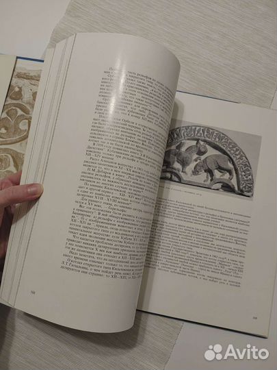 Альбом Искусство Кубачи