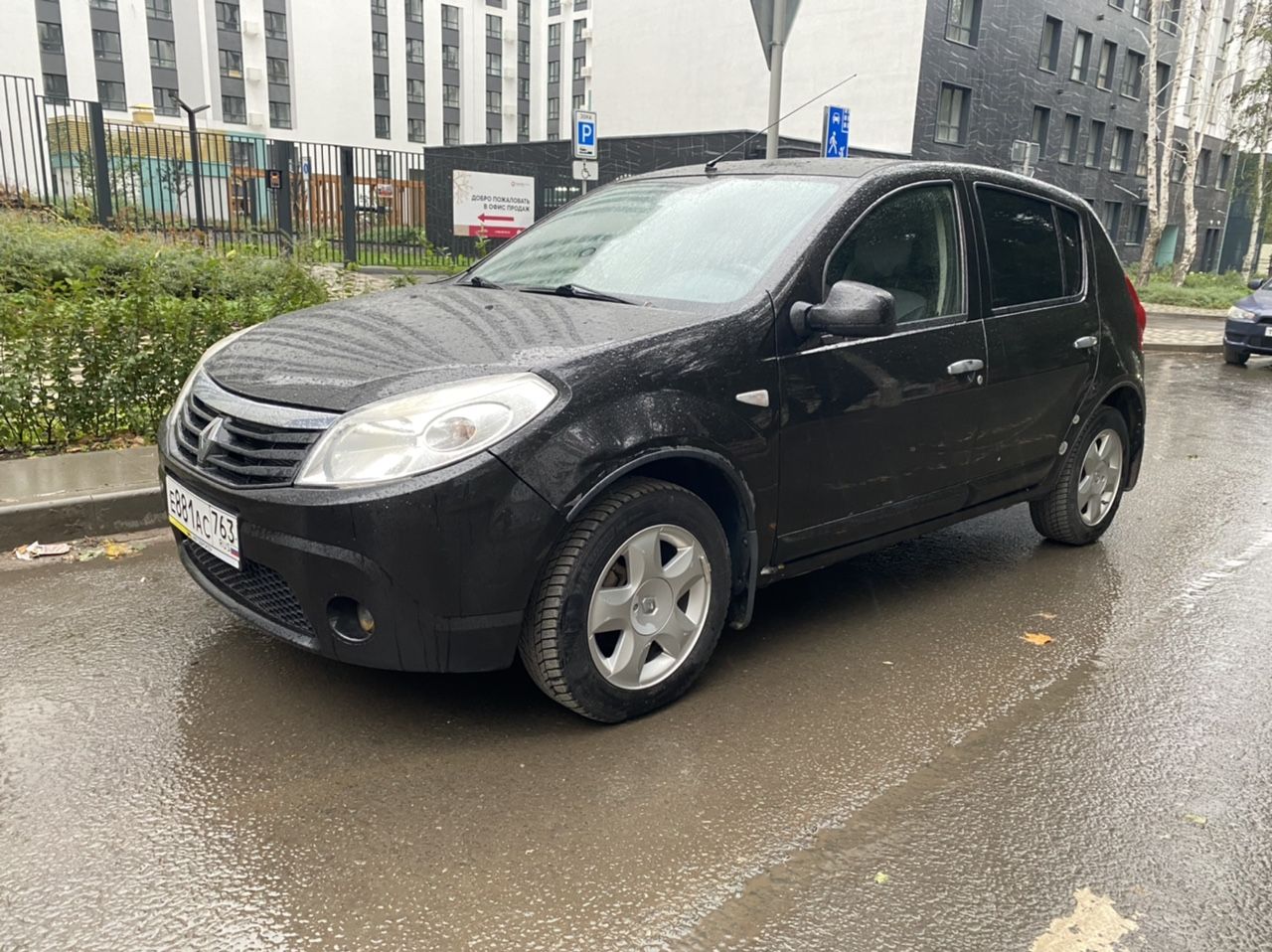 Renault Sandero: фото владельца