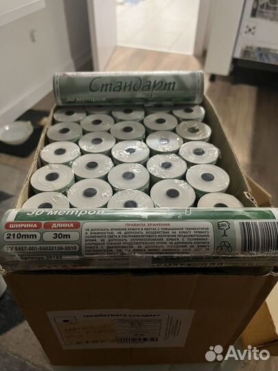 Бумага для факса