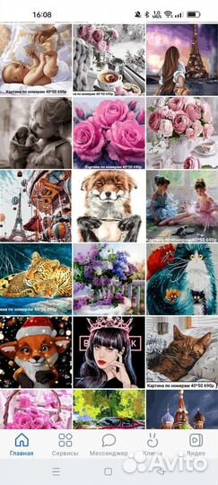 Картина по номерам алмазная мозаика