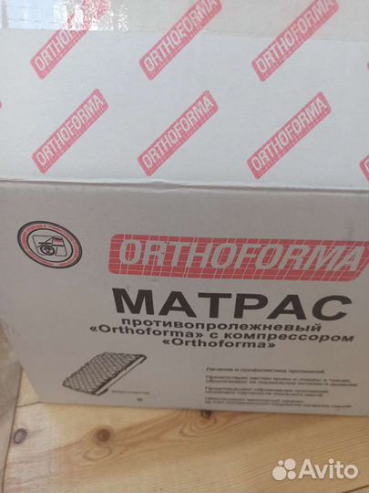 Матрас ортопедический противопролежневый