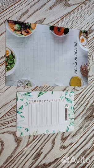 Магнитный планер, список дел/покупок