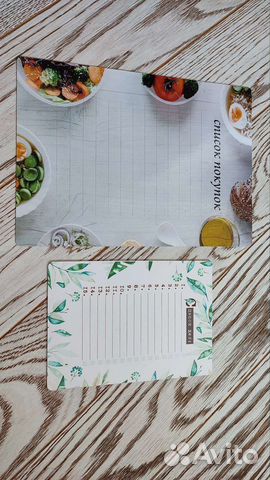 Магнитный планер, список дел/покупок