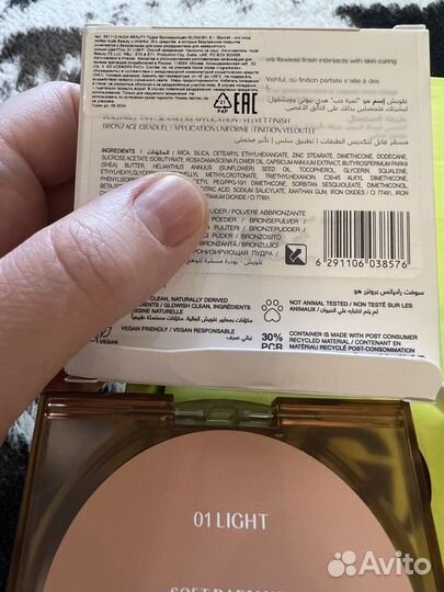 Оригинальная косметика