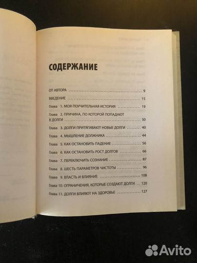 Книги бестселлеры