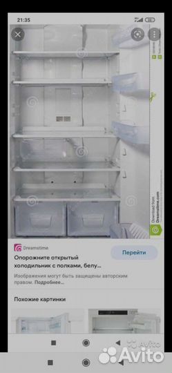 Полки, ящики для холодильника Ariston, вирпул