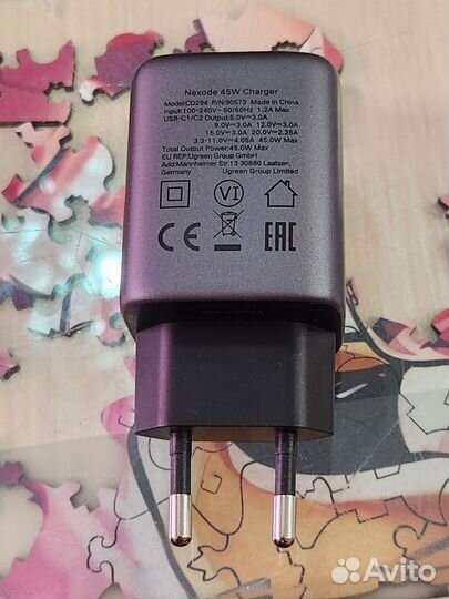 Зарядное устройство Ugreen Gan 45W CD294
