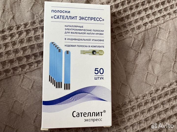 Тест полоски. Возможна доставка