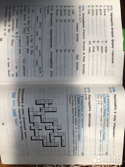 Сборник упражнений spotlight 4 класс ч.2