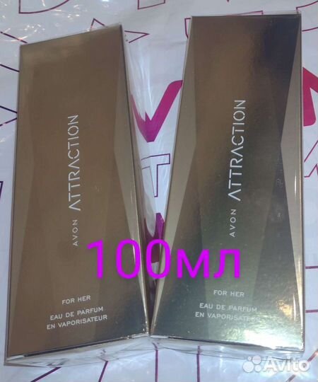 Attraction 100мл