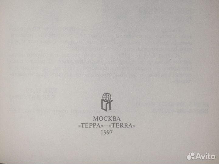 Собрание сочинений Теодор Драйзер в 12-ти томах