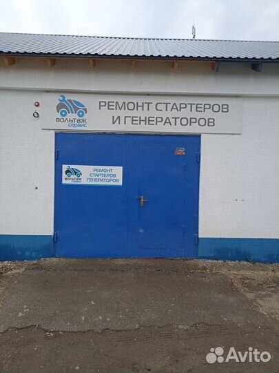 Ремонт генераторов и стартеров