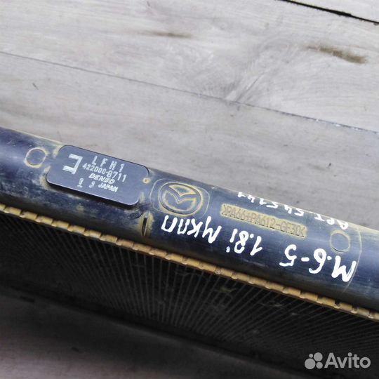 Радиатор основной Mazda 6 GG