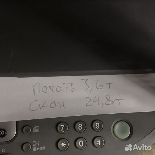 Мфу лазерное Canon 3228