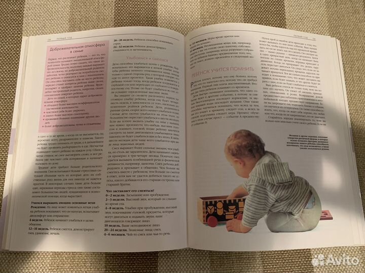 Новые детские книги и энциклопедии