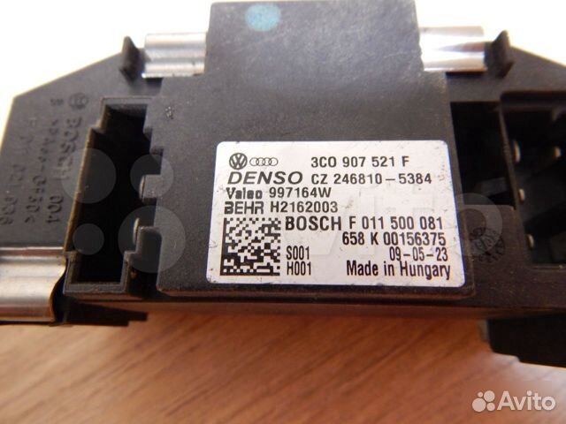 Резистор отопителя салона VW Passat B6