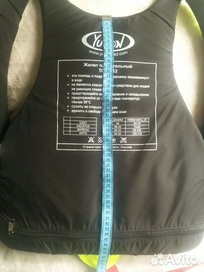 Жилет плавательный р.44