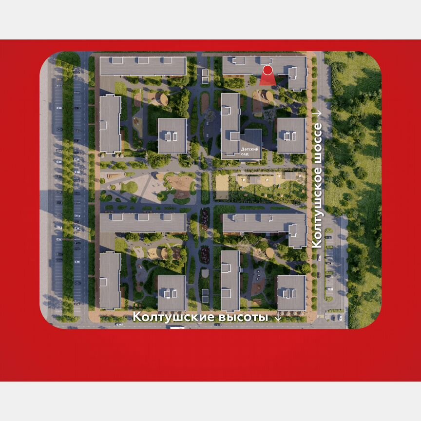 Квартира-студия, 20,5 м², 8/12 эт.