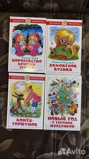 Детские книги