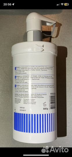 Крем для кожи