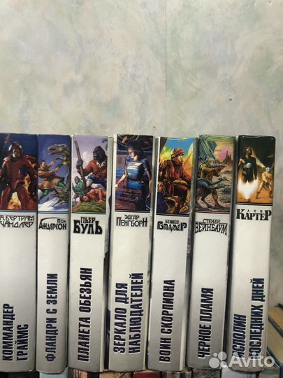 Классика мировой фантастики