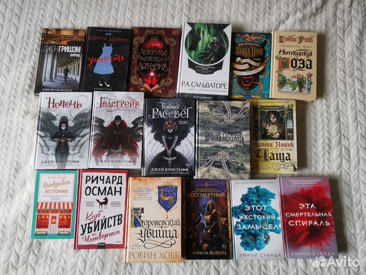 Тёмная вода