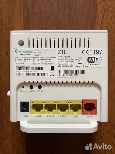 Wifi роутер ZTE zxhn h118n