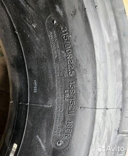 Грузовые шины 315/80R22.5 Рулевая Премиум